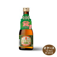 【スーパーSALEクーポン11日1:59まで】【全国送料無料】小鶴ZERO 小鶴ゼロ 300ml×2ケース 24本 ノンアル…
