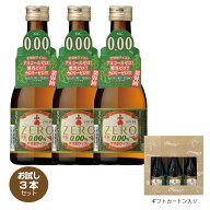 【送料無料】おためし3本セット 小鶴ZERO 小鶴ゼロ 300ml×3本 ノンアルコール焼酎 芋焼酎テイスト飲料 …