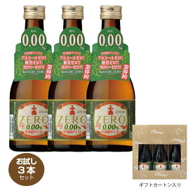 【送料無料】おためし3本セット 小鶴ZERO 小鶴ゼロ 300ml×3本 ノンアルコール焼酎 芋焼酎テイスト飲料 ギフトカートン入り