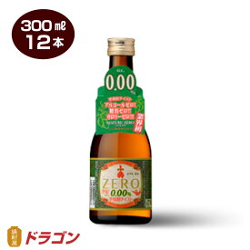 【送料無料】小鶴ZERO 小鶴ゼロ 300ml×12本 ノンアルコール焼酎 芋焼酎テイスト飲料