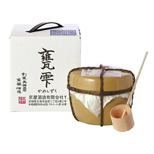 yzP ߂ 20x 900ml Ē  ̓