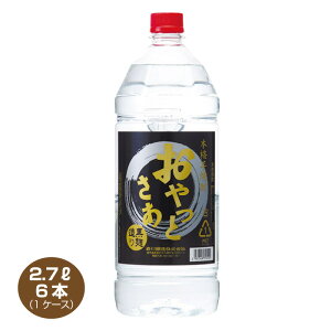 yzƂ  Ē 25 2.7L×6{ 2700mlybg 1P[X 25x 