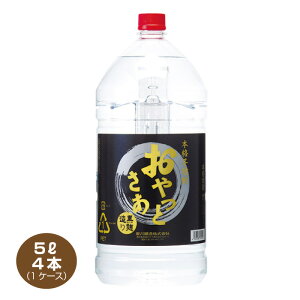 yzƂ  Ē 25 5L×4{ 5000mlybg 1P[X 25x 