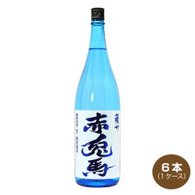 【全国送料無料】薩州 赤兎馬 ブルー 20度 1.8L×6本 1800ml 濱田酒造 本格芋焼酎