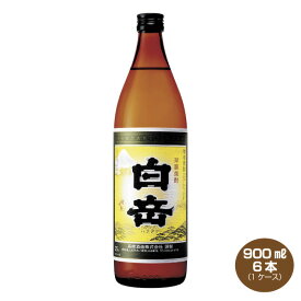 【送料無料】白岳 本格米焼酎 900ml×6本 1ケース 25度 高橋酒造 はくたけ