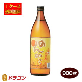 【送料無料】本格麦焼酎 のんのこ 900ml×12本 25度 宗政酒造 むぎ焼酎 1ケース