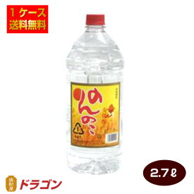 【送料無料】本格麦焼酎 のんのこ 2.7Lペット×6本 25度 宗政酒造 むぎ焼酎 1ケース 2700ml