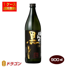 【送料無料】本格麦焼酎 のんのこ黒 900ml×12本 25度 宗政酒造 むぎ焼酎 1ケース