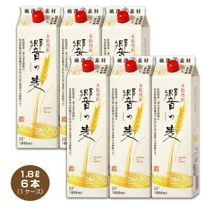 yz{iĒ ̔ 1.8LpbN×6{ 25x @ ނĒ 1P[X 1800ml ̂̂oi Ђт̂ނ