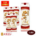 【送料無料】本格麦焼酎 のんのこRED 1.8Lパック×6本 22度 宗政酒造 むぎ焼酎 1ケース 1800ml