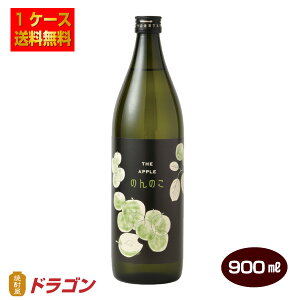 yz{iĒ ̂̂ THE APPLE 900ml×12{ 25x @ ނĒ 1P[X