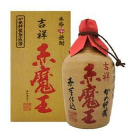 吉祥 赤魔王 陶器　27度 720ml櫻の郷醸造【本格芋焼酎】きっしょう あかまおう 壷