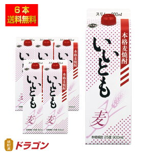 yz_C Ƃ pbN ނĒ Ē 25x 900ml×6{ 1P[X _C