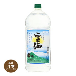 yz_C ΏĒ 25x 4L×4{ 1P[X ybg 񂩂 _C e Ɩp 4000ml