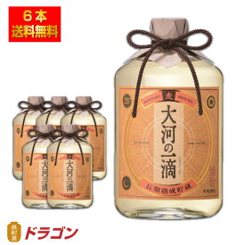 【送料無料】 雲海酒造 大河の一滴 麦焼酎 25度 720ml×6本 1ケース 本格焼酎