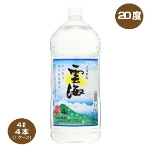 yz_C ΏĒ 20x 4L×4{ 1P[X ybg 񂩂 _C e Ɩp 4000ml