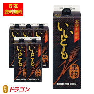 yz_C Ƃ pbN ނĒ Ē 25x 900ml×6{ 1P[X _C