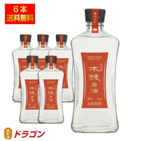 【送料無料】雲海 さつま木挽 原酒 36度 720ml×6本 1ケース 芋焼酎 雲海酒造