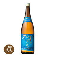 【送料無料】雲海 いいともBLUE むぎ焼酎 麦焼酎 25度 1.8L×6本 1ケース 雲海酒造 1800ml