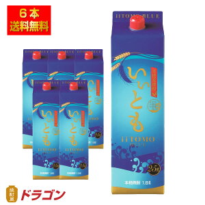 yz_C ƂBLUE pbN ނĒ Ē 25x 1.8L×6{ 1P[X _C 1800ml
