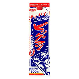 【送料無料】ビッグマン 25度 1.8L×6本 パック 1800ml 合同酒精 焼酎甲類