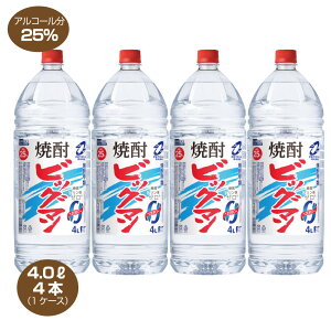 yzrbO} 25x 4L×4{ 1P[X 4000ml  Ēb e Ɩp rbN}