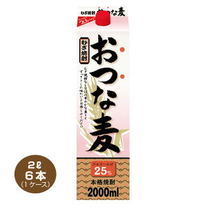 yzȔ Ē 25x 2.0LpbN×6{ 1P[X 2000ml {iĒ  e Ɩp 25%