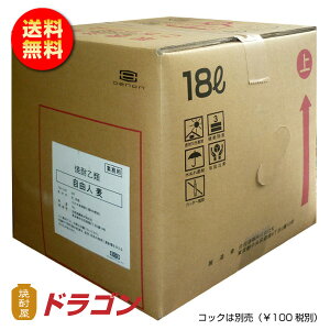 【送料無料】自由人 25度 18L キュービーテナー 麦焼酎 合同酒精 大容量 業務用 BIB