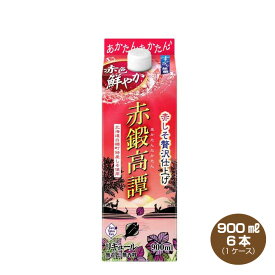 【送料無料】赤鍛高譚 あかたんたかたん 20度 900ml×6本 スリムパック しそのお酒 リキュール 合同酒精