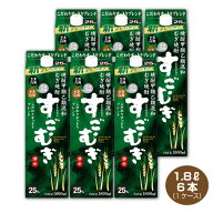 【全国送料無料】むぎ焼酎 すごむぎ 1.8L×6本 25% 合同酒精 甲乙混和焼酎 1800ml 1ケース
