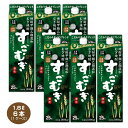 【全国送料無料】むぎ焼酎 すごむぎ 1.8L×6本 25% 合同酒精 甲乙混和焼酎 1800ml 1ケース