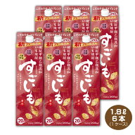 【スーパーSALEクーポン11日1:59まで】【全国送料無料】いも焼酎 すごいも 1.8L×6本 ★20% 合同酒精 甲…