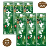 【全国送料無料】むぎ焼酎 すごむぎ 1.8L×6本 ★20% 合同酒精 甲乙混和焼酎 1800mlパック 1ケース
