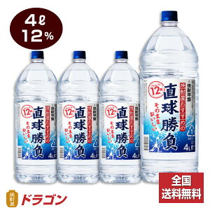 ySz 12% 4Lybg×4{ 1P[X 4000ml  Ēb e Ɩp