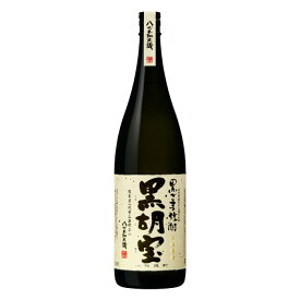 黒胡宝 黒ごま焼酎 25度 1.8L 八代不知火蔵 キリン くろごぼう 1800ml