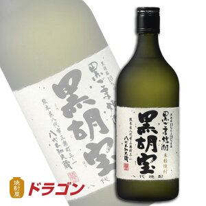 ӕ@܏Ē@25x@720ml@smΑ@L@낲ڂ