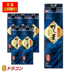 yz̉  25x 1.8LpbN×6{ @1800ml@Ē@ @{iĒ@͂̂͂