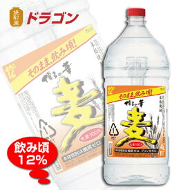 【送料無料】博多の華 ☆むぎ 12度 4Lペット 麦焼酎 福徳長酒類 12％ 大容量 4000ml 業務用