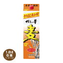 【全国送料無料】博多の華 むぎ ☆12度 1.8Lパック×6本 1ケース 麦焼酎 福徳長酒類 12％ 1800ml