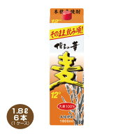 【全国送料無料】博多の華 むぎ ☆12度 1.8Lパック×6本 1ケース 麦焼酎 福徳長酒類 12％ 1800ml