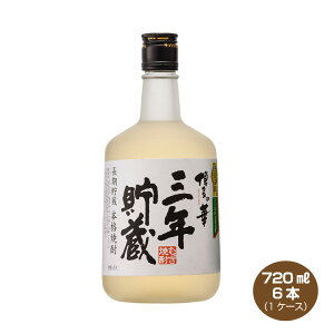 yz̉ ON 25x 720ml×6{ 1P[X Ē  3N ͂̂͂