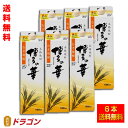 【送料無料】博多の華 むぎ 25度 1.8Lパック×6本 1ケース1800ml　麦焼酎　福徳長酒類本格焼酎　はかたのはな