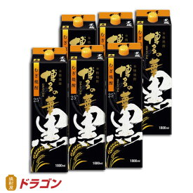 【全国送料無料】博多の華 黒麹の麦焼酎 25度 1.8Lパック×6本 1ケース 1800ml むぎ焼酎 福徳長酒類 本格焼酎 はかたのはな