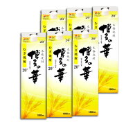 【全国送料無料】博多の華 むぎ 20度 1.8Lパック×6本 1ケース 麦焼酎 福徳長酒類 20％ 1800ml