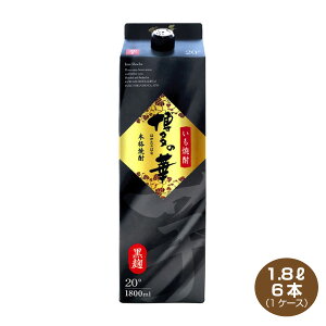 yz̉  20 1.8LpbN×6{ 1800ml Ē  {iĒ ͂̂͂