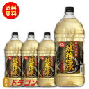 【全国送料無料】熟成麦焼酎 琥珀伝承 むぎ 25度 4Lペット×4本 福徳長酒類 25％ 大容量 4000ml 業務用
