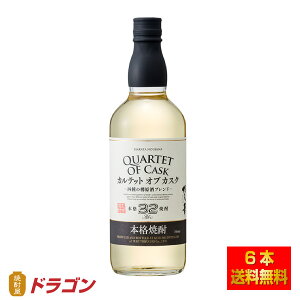 yz̉ Jebg Iu JXN 32x 700ml×6{ 1P[X Ē  ͂̂͂