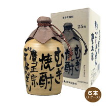 楽天市場】ごりょんさん 麦焼酎 25 18の通販