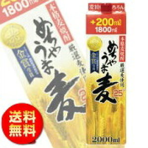 yz{iĒ@߂Ⴄܔ@25x 2LpbN×10{@鐳@𑢁@2000ml@ނĒ