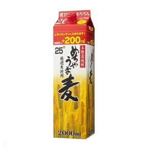 {iĒ ߂Ⴄܔ 25x 2L pbN 鐳@ 2000ml